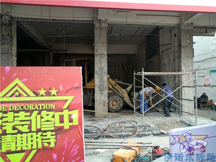 昆山實惠的衛生間拆除哪家值得信賴
